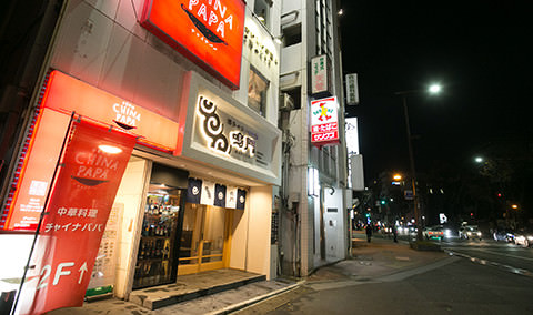 天神方面からみた博多やさい巻串屋 鳴門
